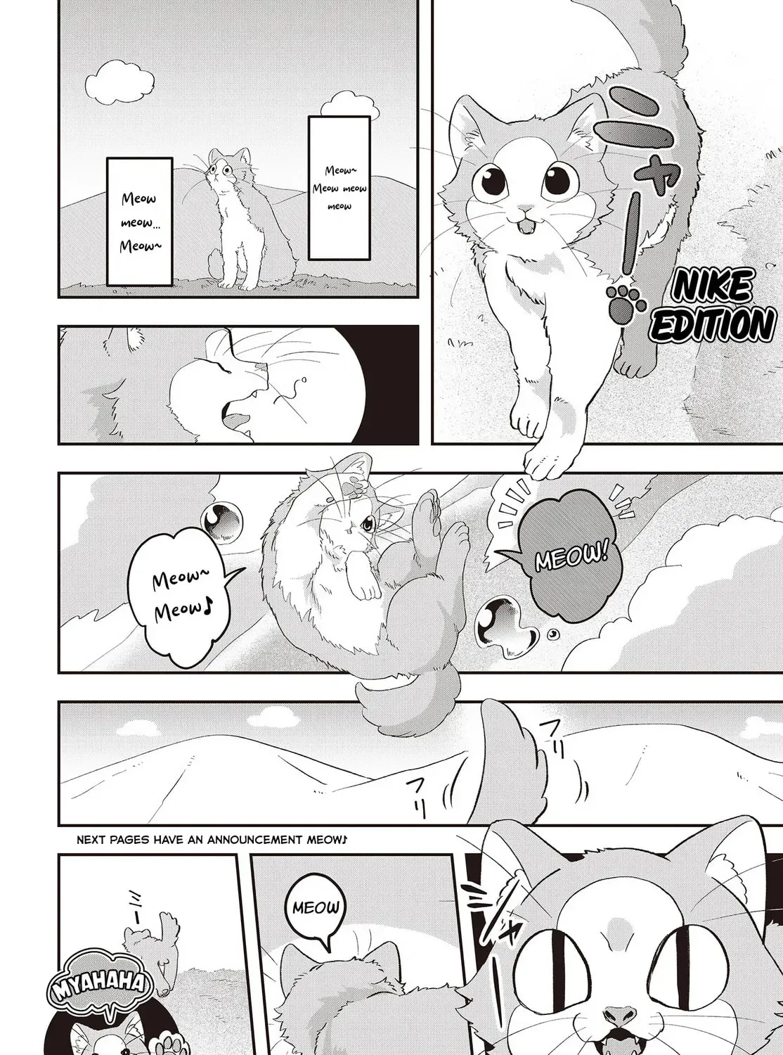 Muteki Shounin no Isekai Nariagari Monogatari Chapter 9.5 page 8 - 
