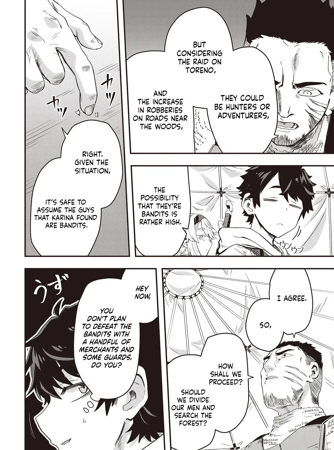 Muteki Shounin no Isekai Nariagari Monogatari Chapter 9 page 3 - 