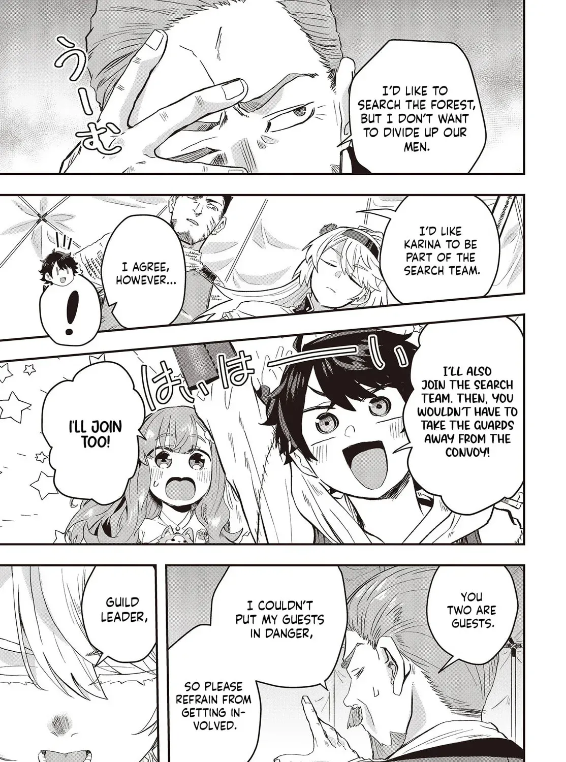 Muteki Shounin no Isekai Nariagari Monogatari Chapter 9 page 5 - 