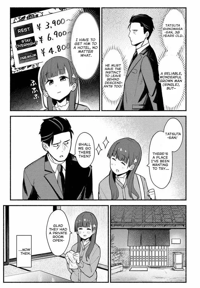 Mutsuko, Seiwo Tsukemasu! Chapter 1 page 18 - 