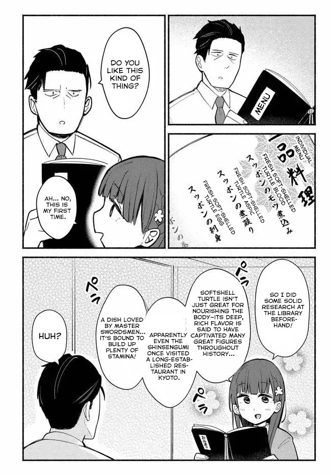 Mutsuko, Seiwo Tsukemasu! Chapter 1 page 21 - 