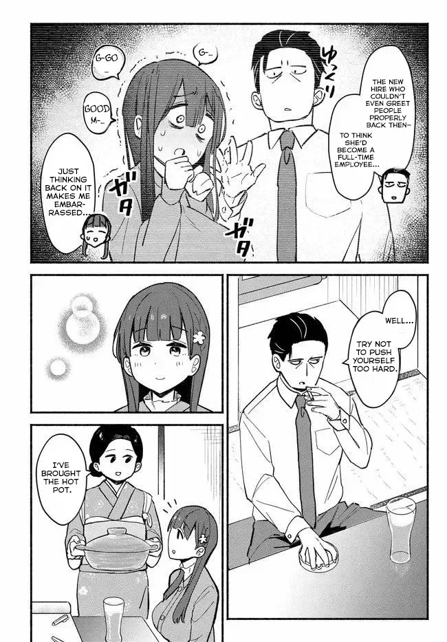 Mutsuko, Seiwo Tsukemasu! Chapter 1 page 23 - 