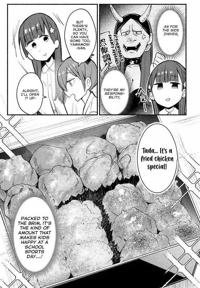 Mutsuko, Seiwo Tsukemasu! Chapter 3 page 12 - 