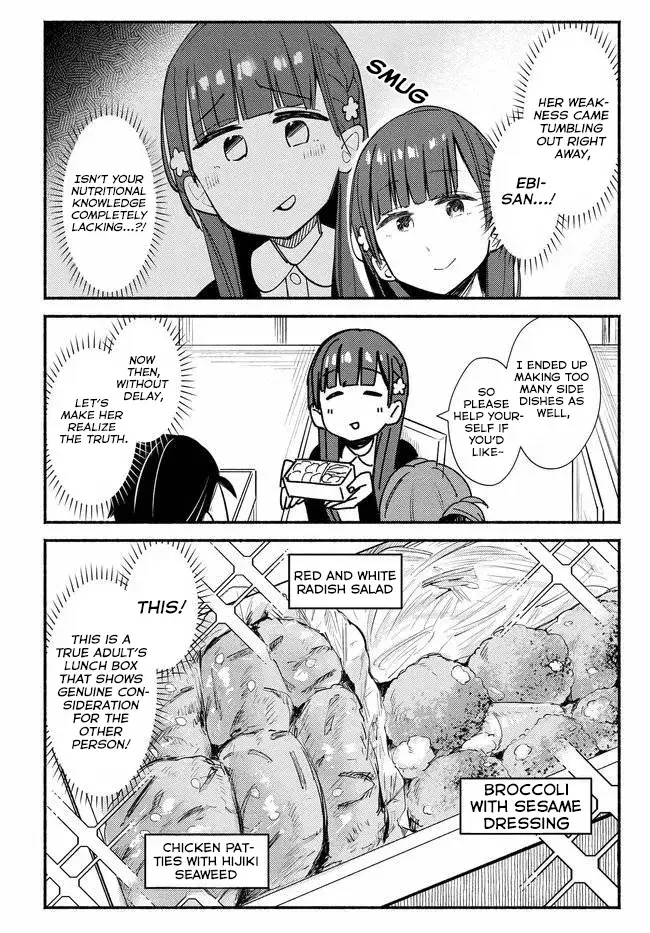 Mutsuko, Seiwo Tsukemasu! Chapter 3 page 13 - 