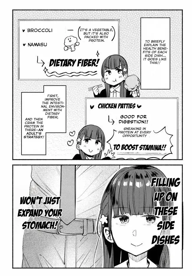 Mutsuko, Seiwo Tsukemasu! Chapter 3 page 15 - 