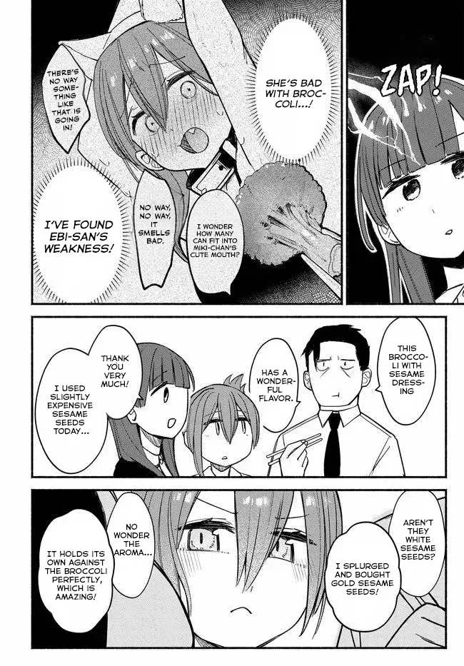Mutsuko, Seiwo Tsukemasu! Chapter 3 page 23 - 