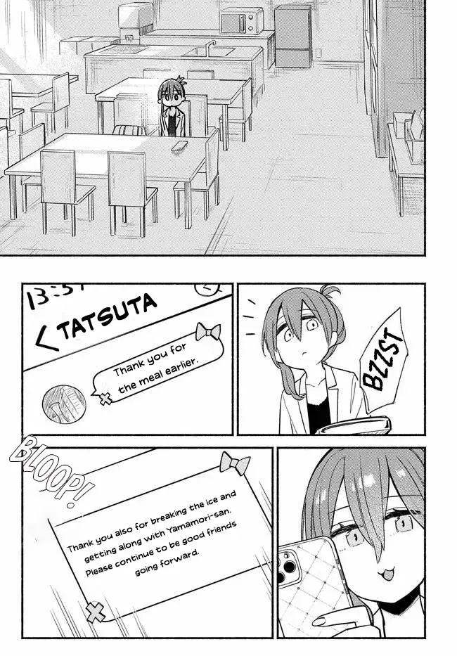 Mutsuko, Seiwo Tsukemasu! Chapter 3 page 32 - 