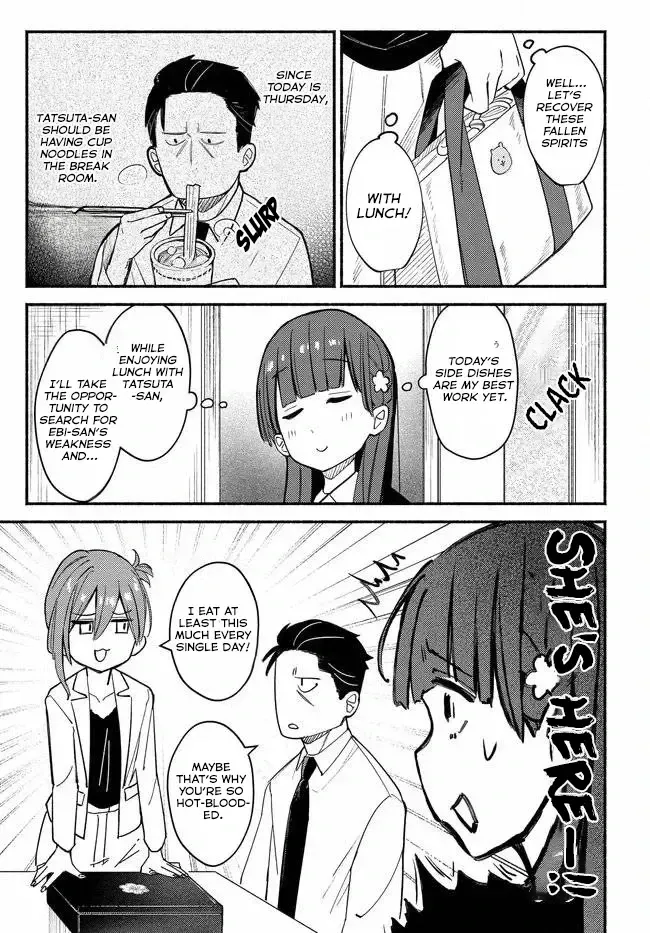 Mutsuko, Seiwo Tsukemasu! Chapter 3 page 10 - 