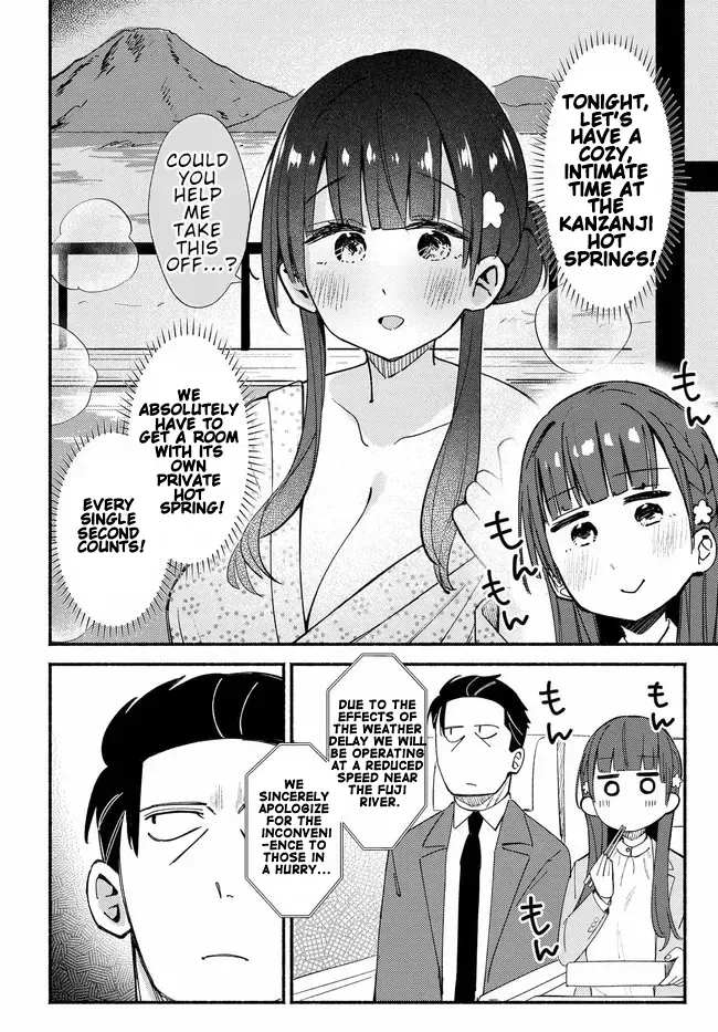 Mutsuko, Seiwo Tsukemasu! Chapter 4 page 16 - 