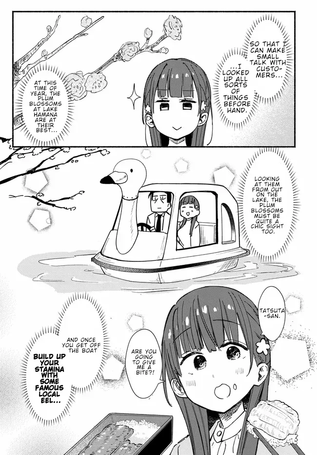 Mutsuko, Seiwo Tsukemasu! Chapter 4 page 3 - 