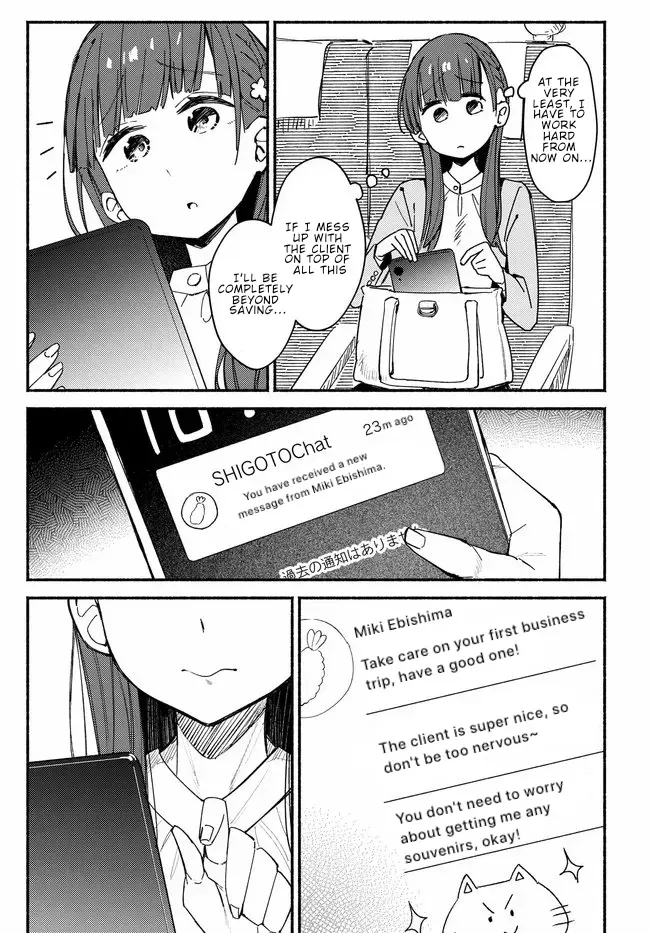 Mutsuko, Seiwo Tsukemasu! Chapter 4 page 29 - 