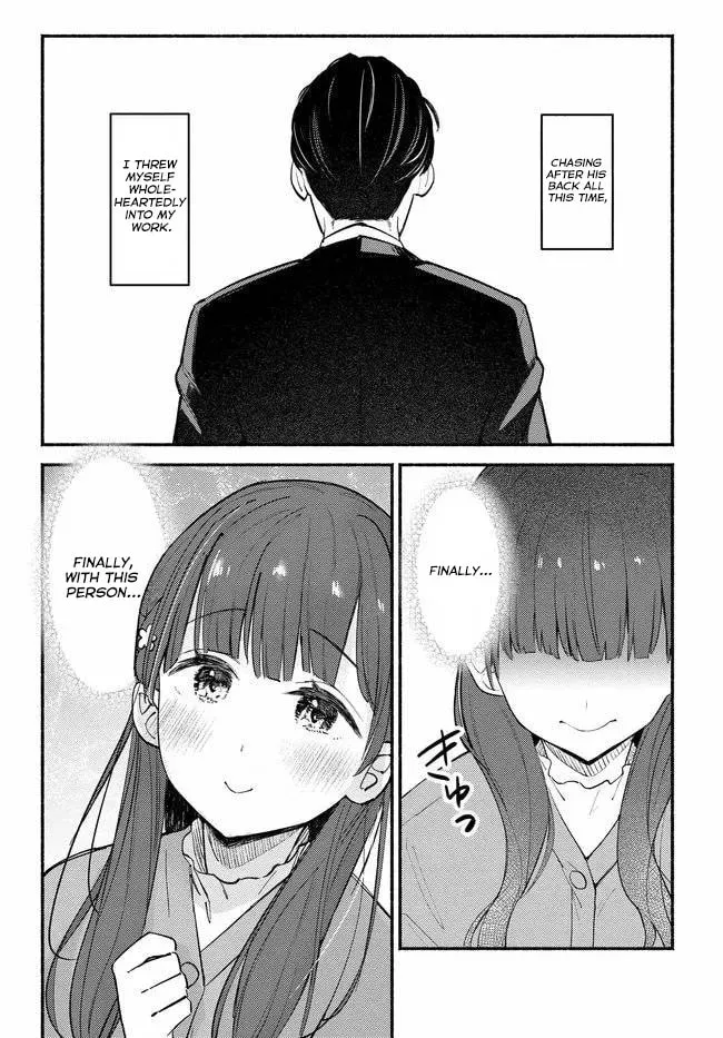 MUTTSUKO, SEI WO TSUKEMASU! Chapter 1 page 16 - 