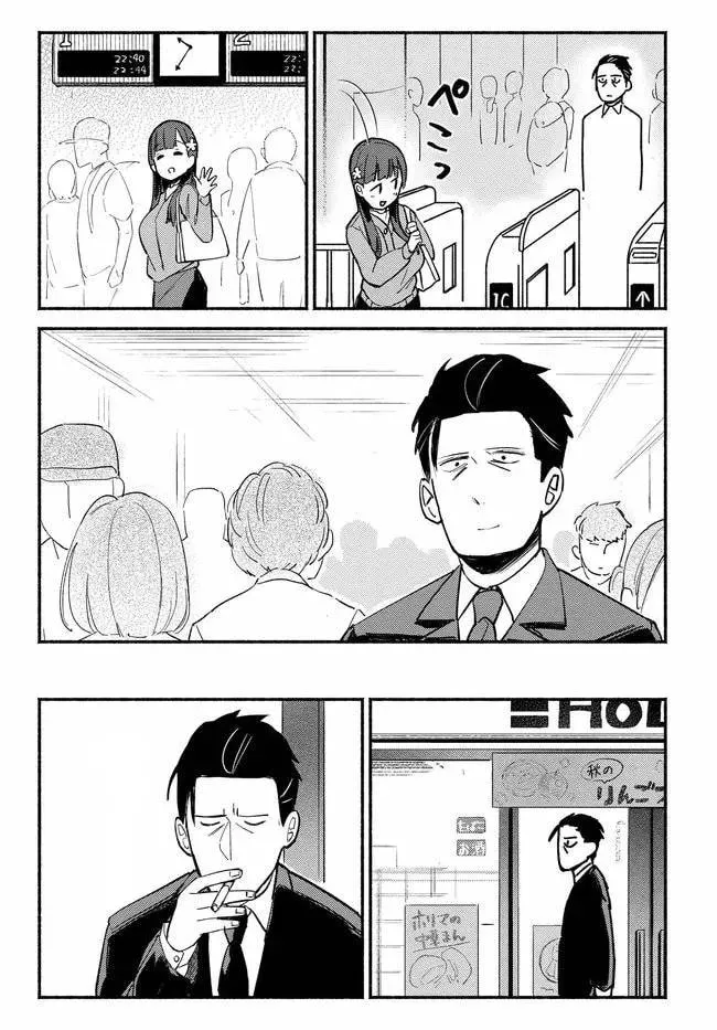 MUTTSUKO, SEI WO TSUKEMASU! Chapter 1 page 42 - 