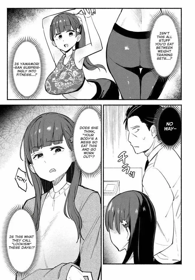 MUTTSUKO, SEI WO TSUKEMASU! Chapter 2 page 14 - 