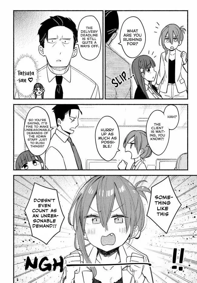 MUTTSUKO, SEI WO TSUKEMASU! Chapter 3 page 3 - 