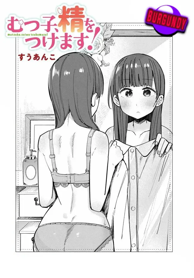 MUTTSUKO, SEI WO TSUKEMASU! Chapter 4 page 7 - 