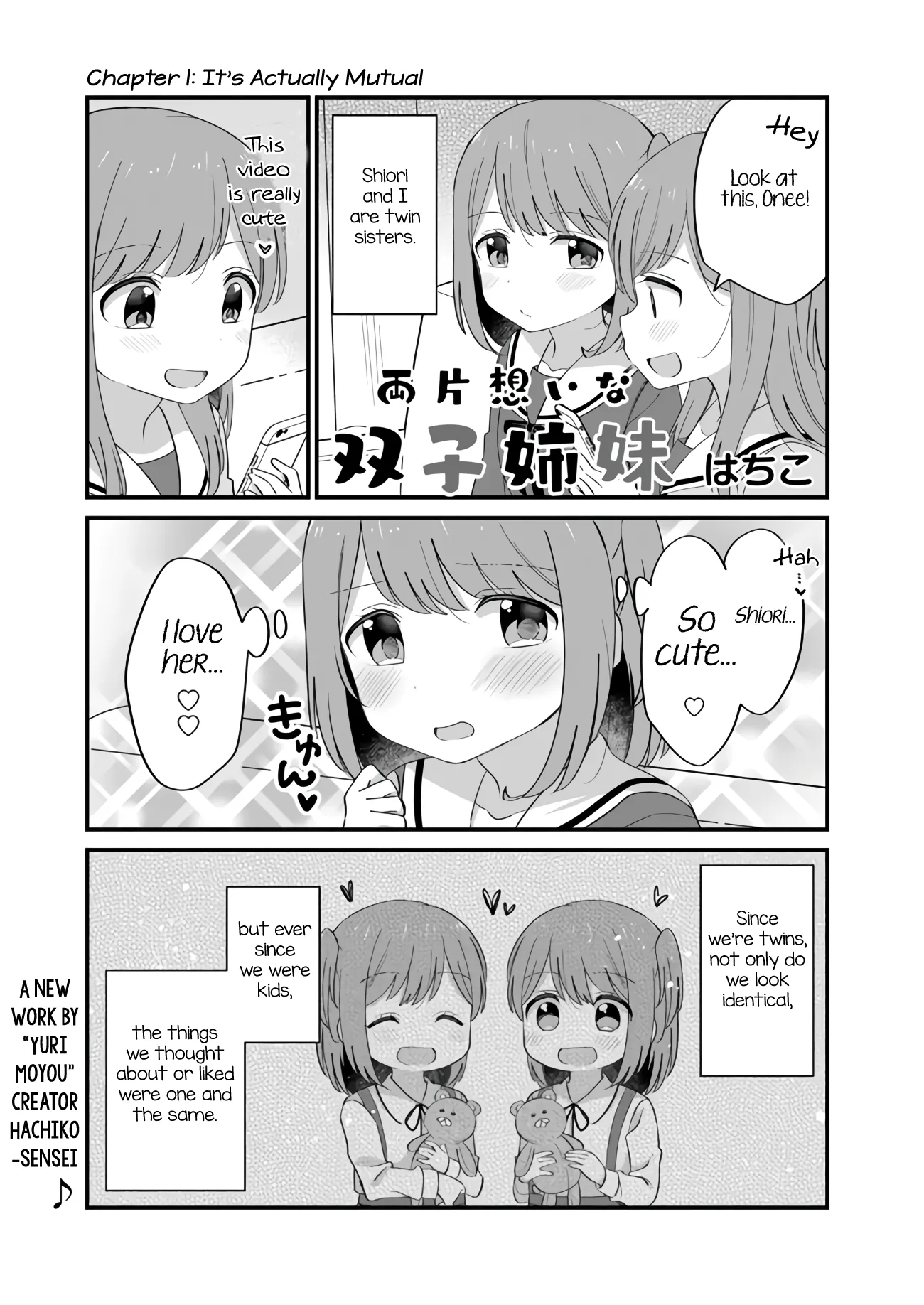 Mutually Unrequited Twin Sisters Chapter 1 page 1 - 