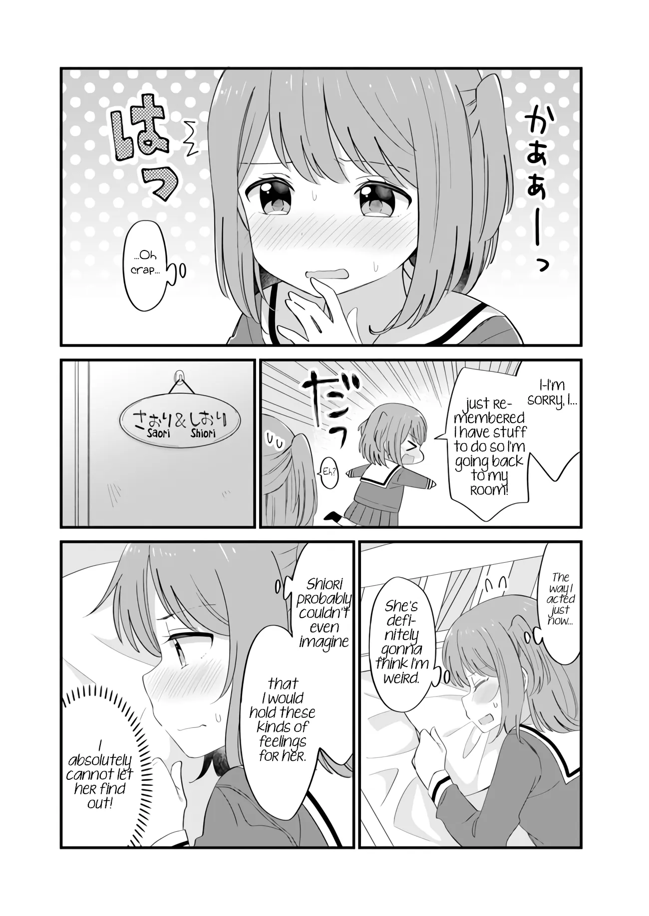 Mutually Unrequited Twin Sisters Chapter 1 page 3 - 