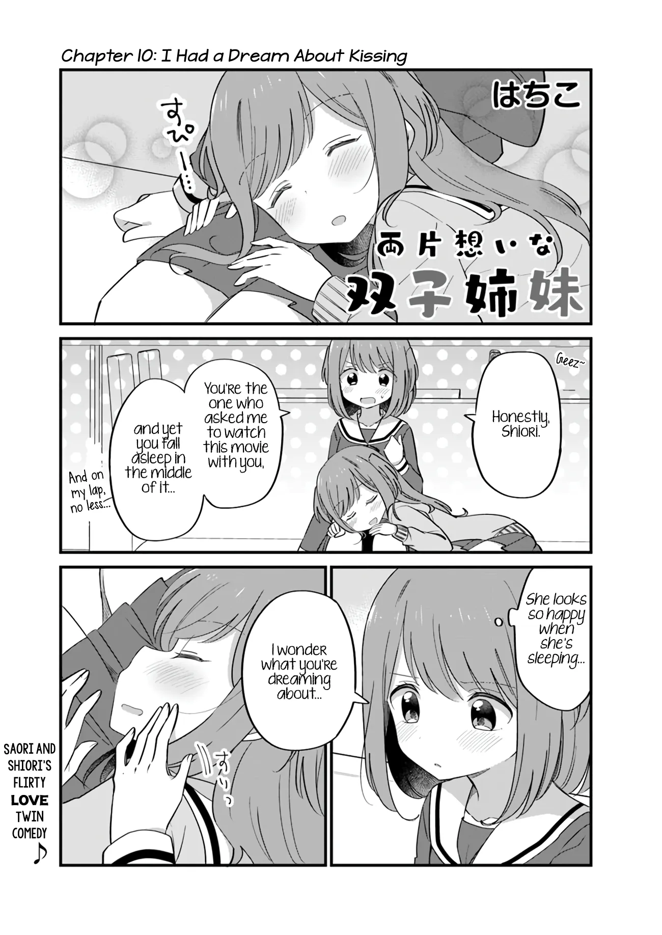 Mutually Unrequited Twin Sisters Chapter 10 page 1 - 