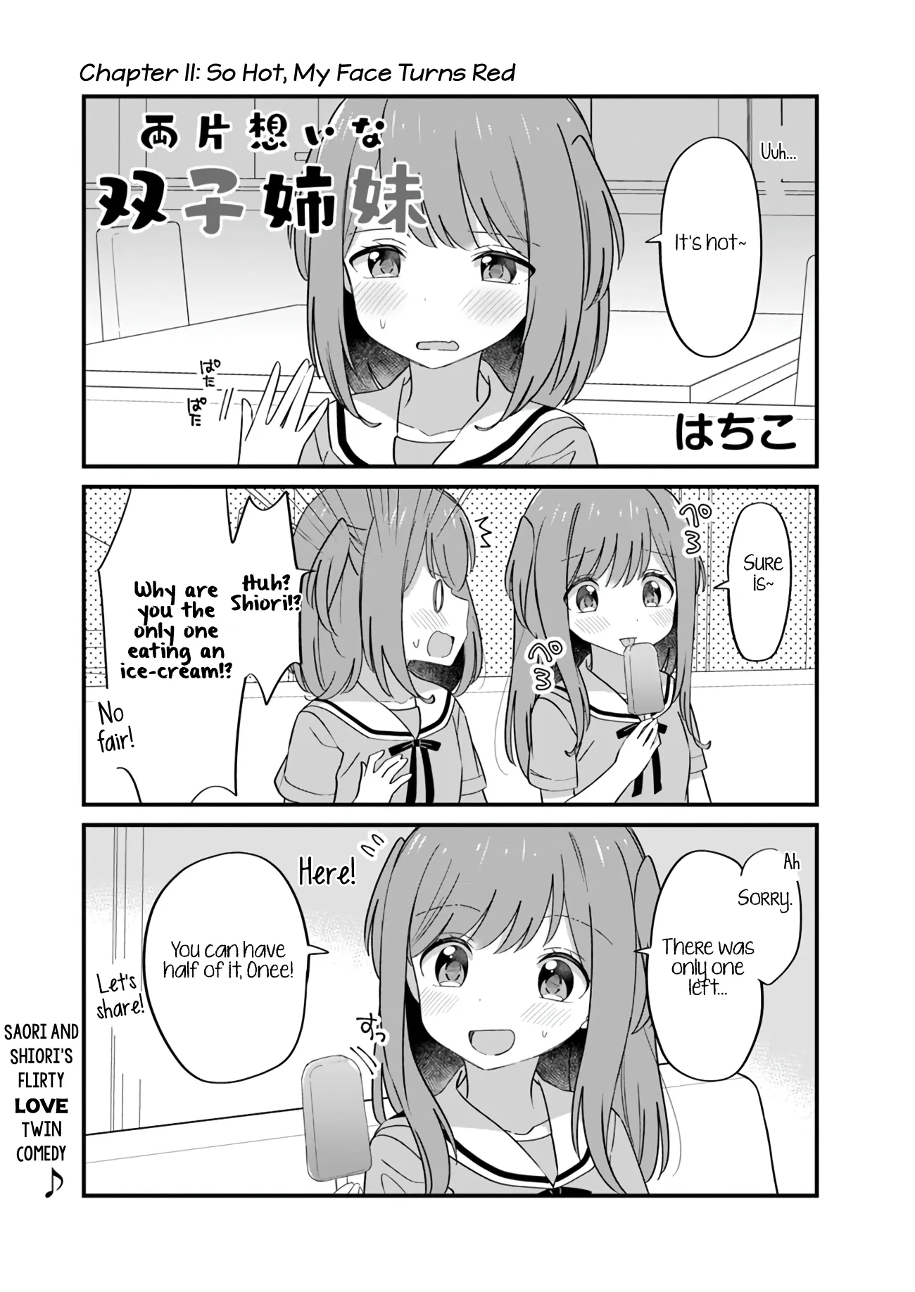 Mutually Unrequited Twin Sisters Chapter 11 page 1 - 
