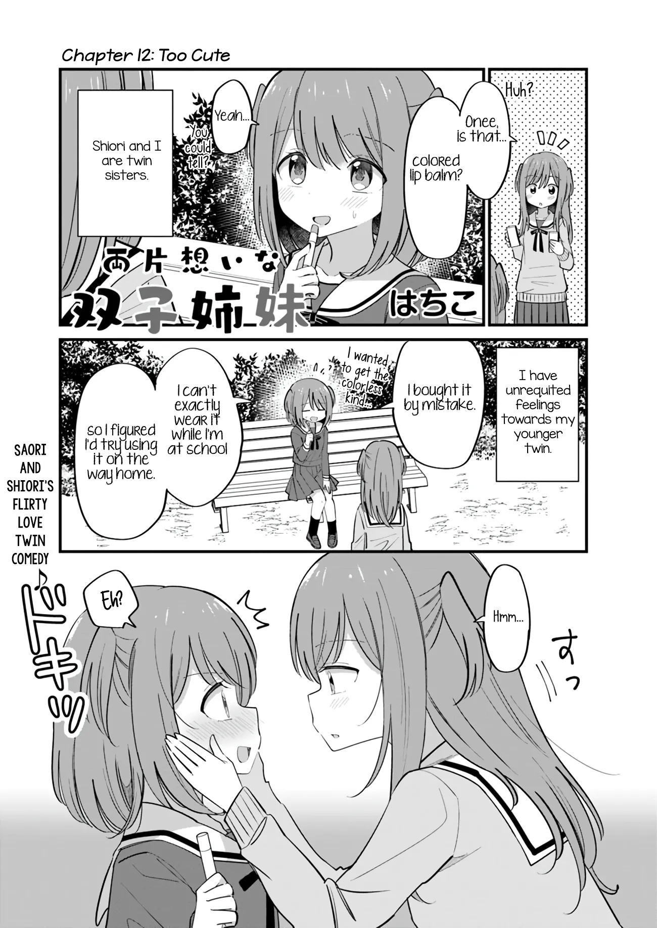 Mutually Unrequited Twin Sisters Chapter 12 page 1 - 