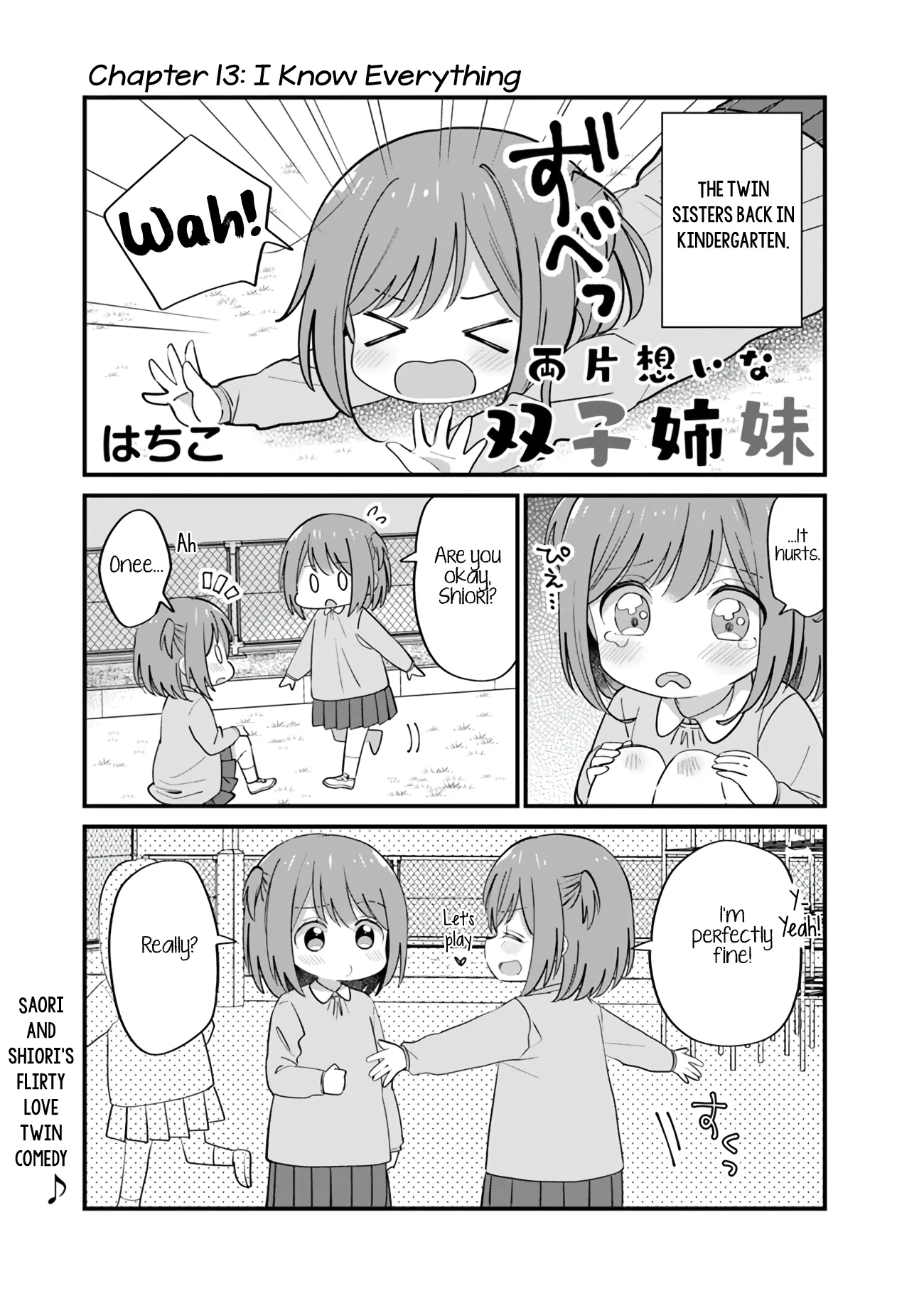 Mutually Unrequited Twin Sisters Chapter 13 page 1 - 