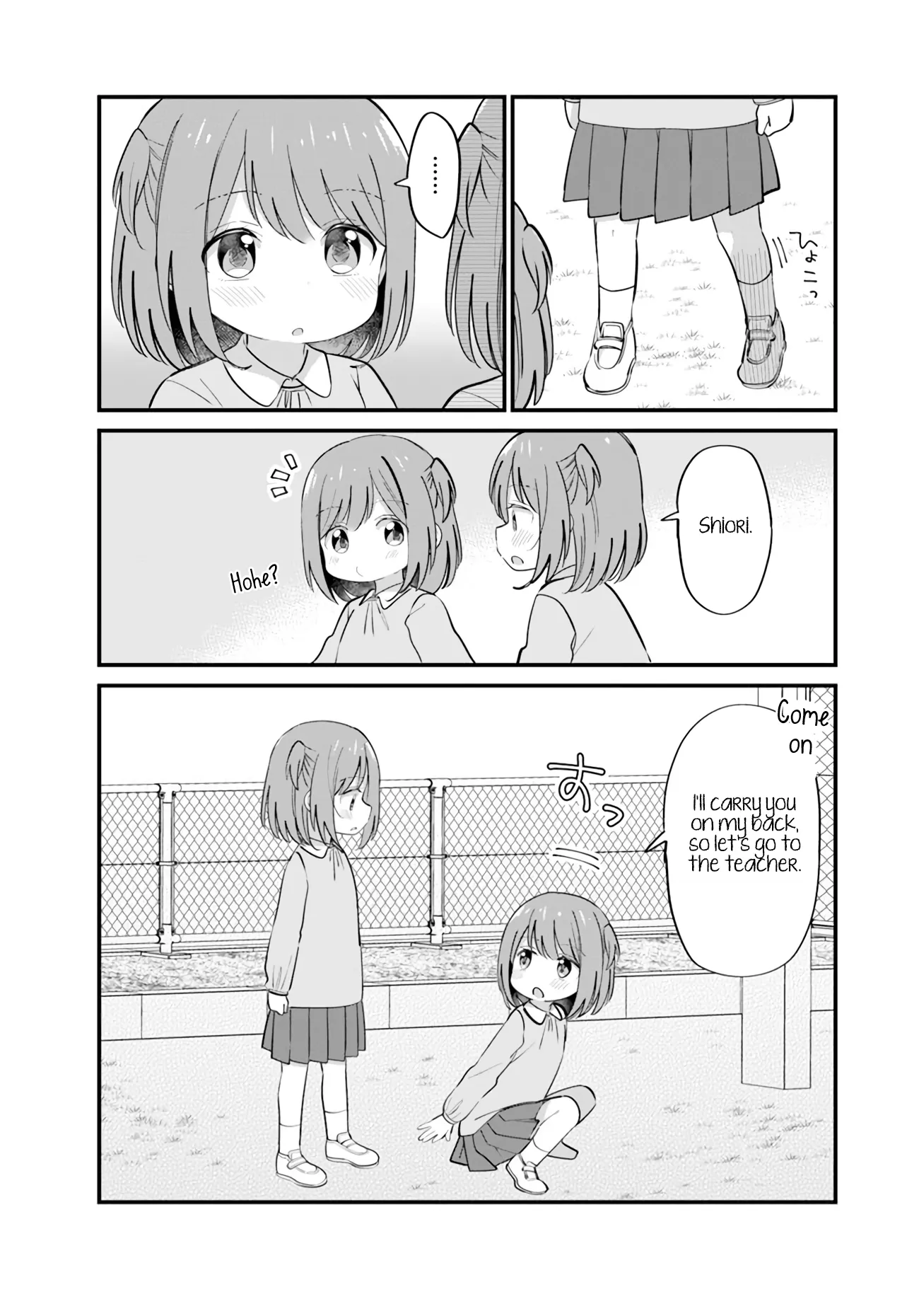 Mutually Unrequited Twin Sisters Chapter 13 page 2 - 