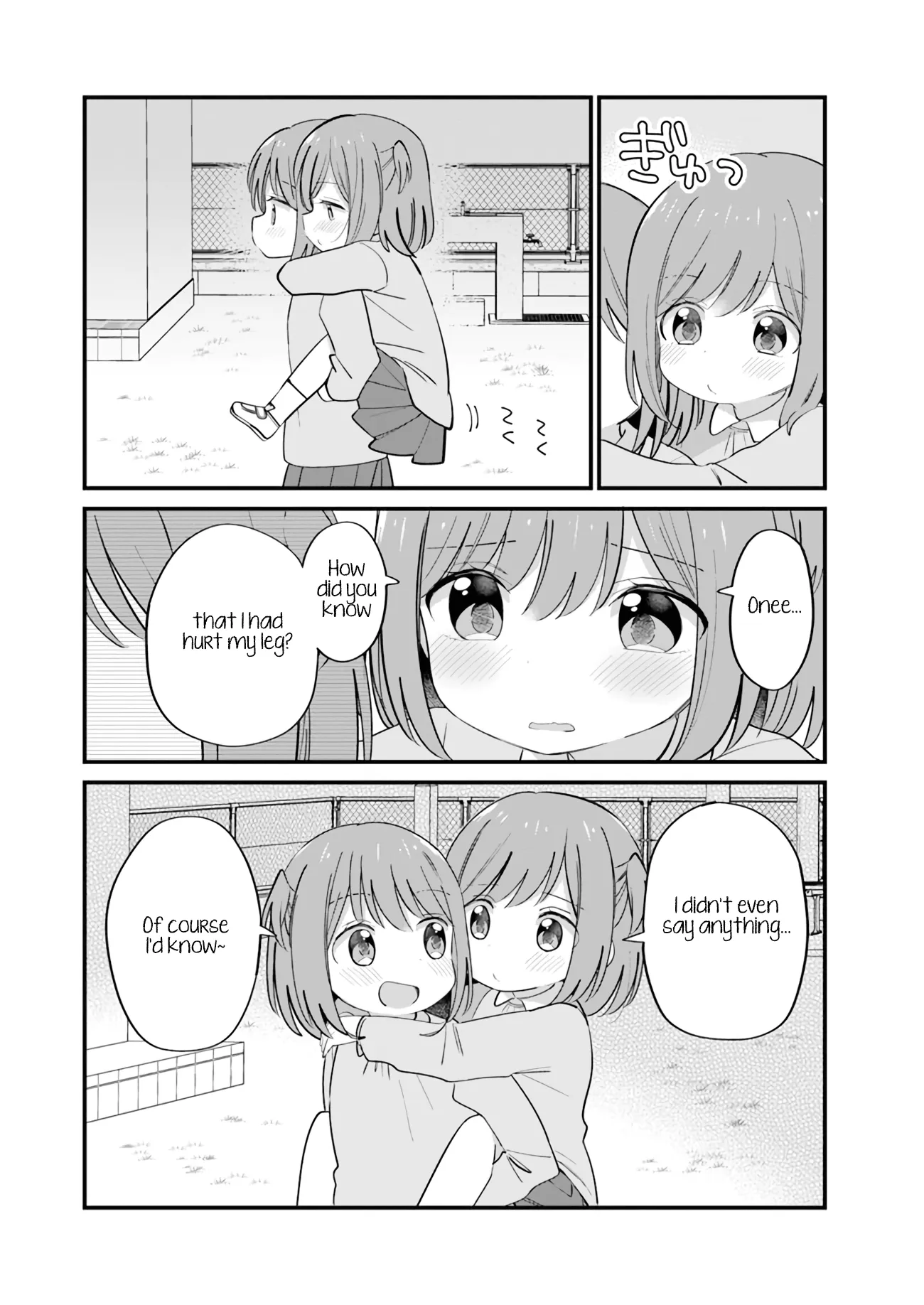 Mutually Unrequited Twin Sisters Chapter 13 page 3 - 