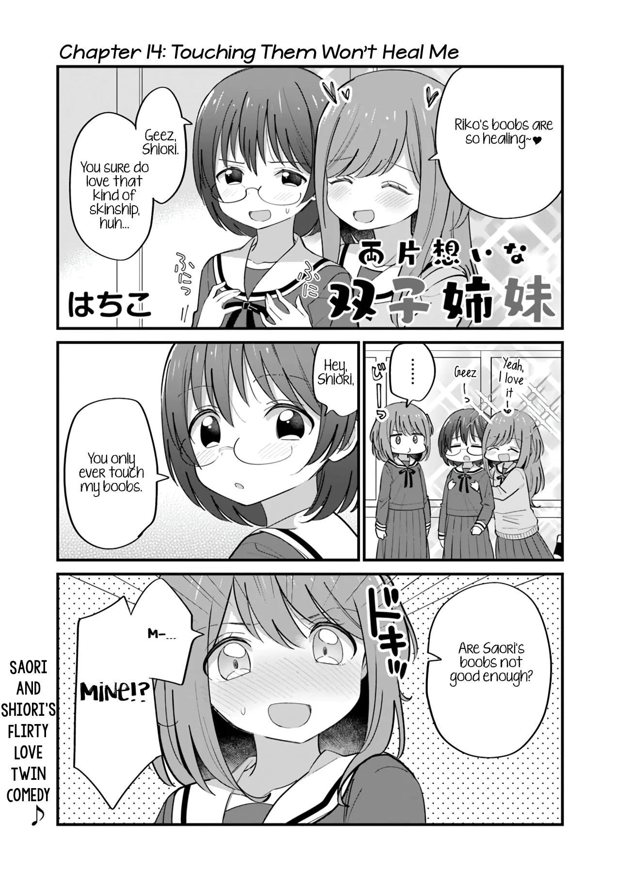 Mutually Unrequited Twin Sisters Chapter 14 page 1 - 