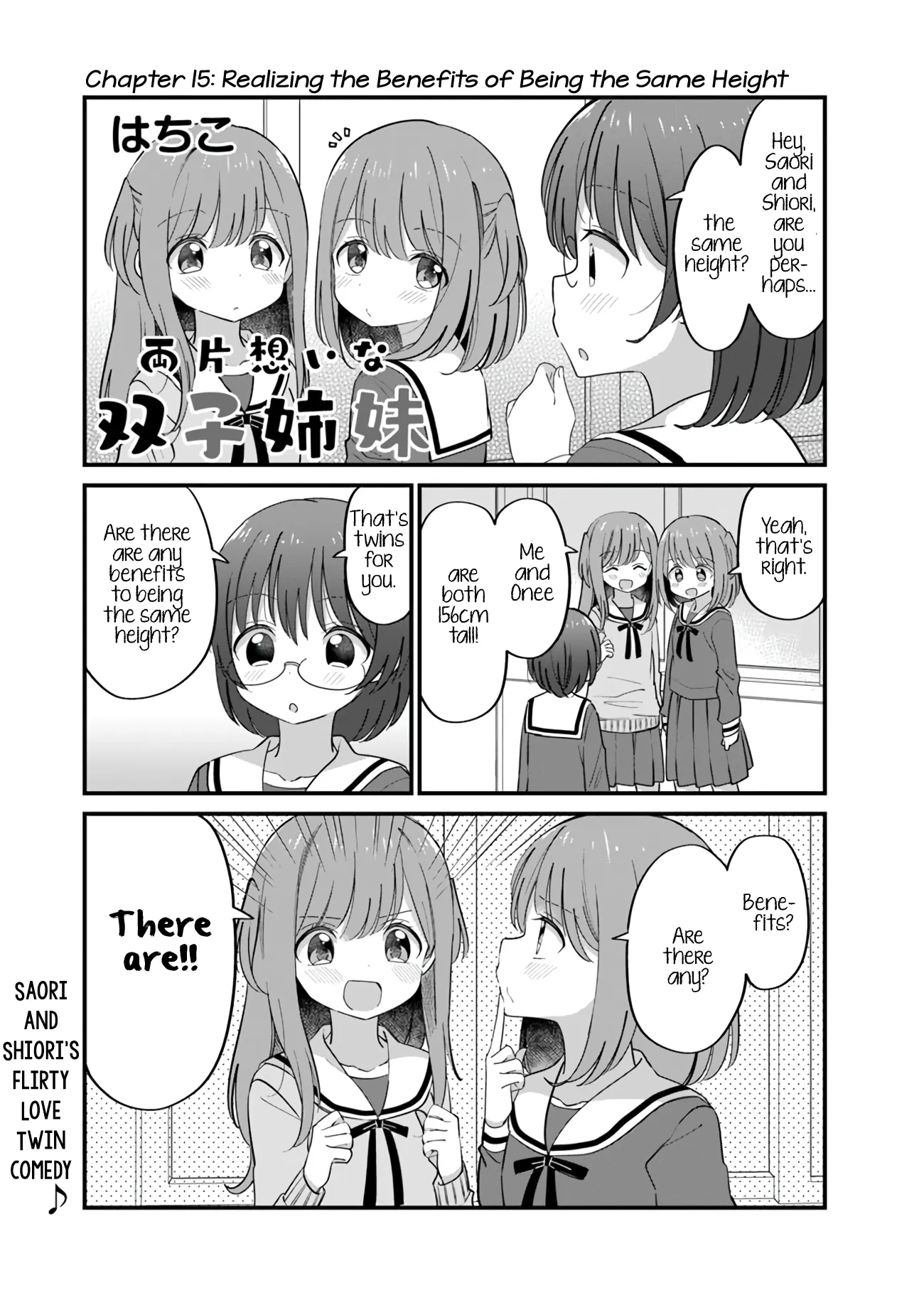 Mutually Unrequited Twin Sisters Chapter 15 page 1 - 