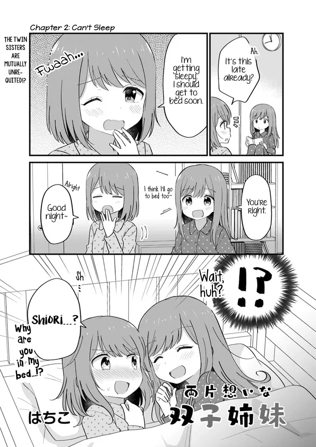 Mutually Unrequited Twin Sisters Chapter 2 page 1 - 