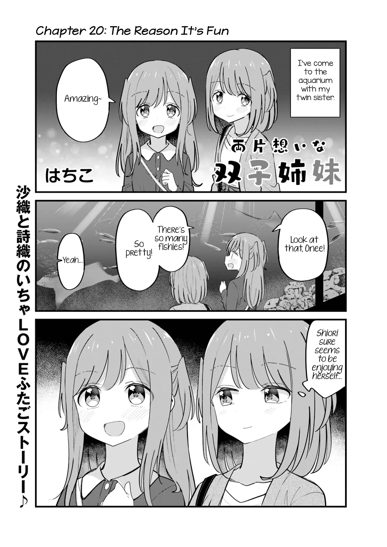 Mutually Unrequited Twin Sisters Chapter 20 page 1 - 