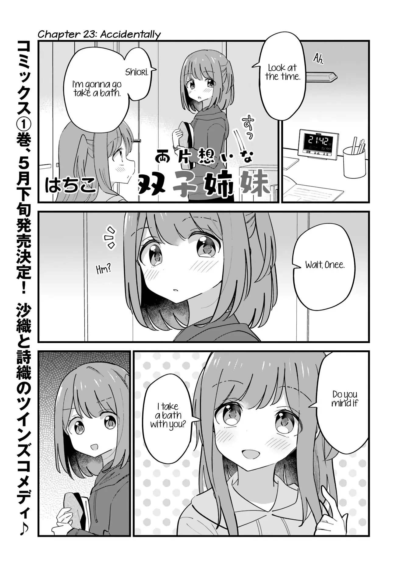 Mutually Unrequited Twin Sisters Chapter 23 page 2 - 