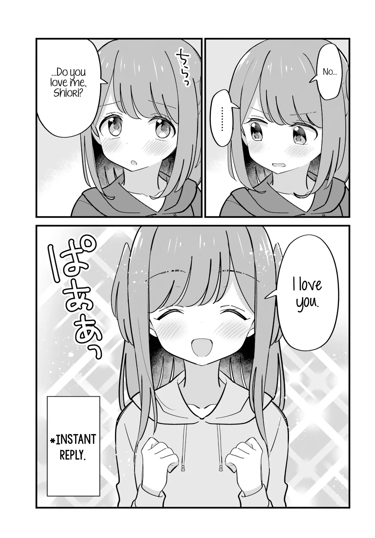 Mutually Unrequited Twin Sisters Chapter 24 page 4 - 