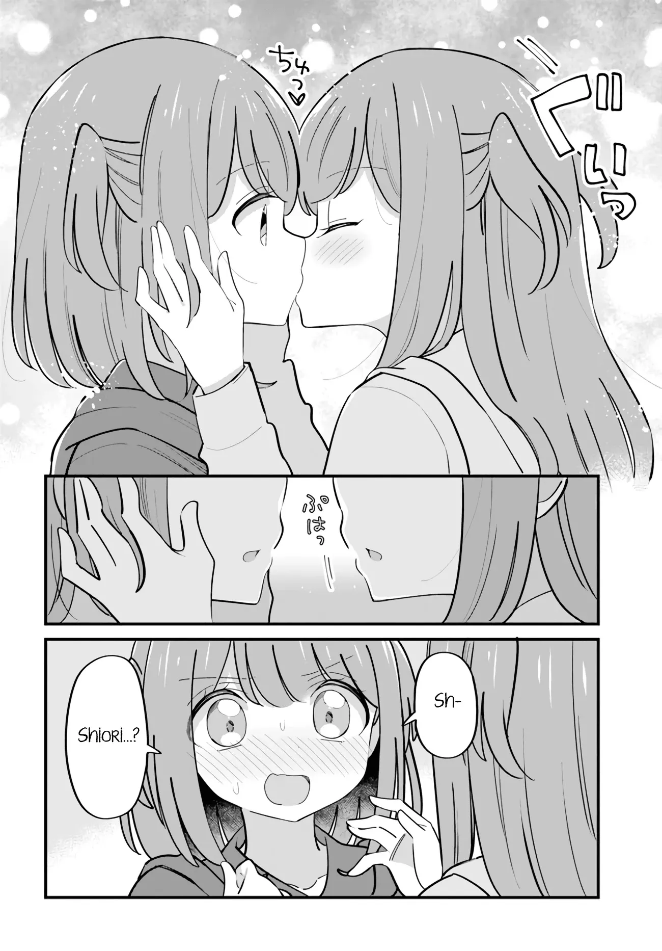 Mutually Unrequited Twin Sisters Chapter 24 page 7 - 