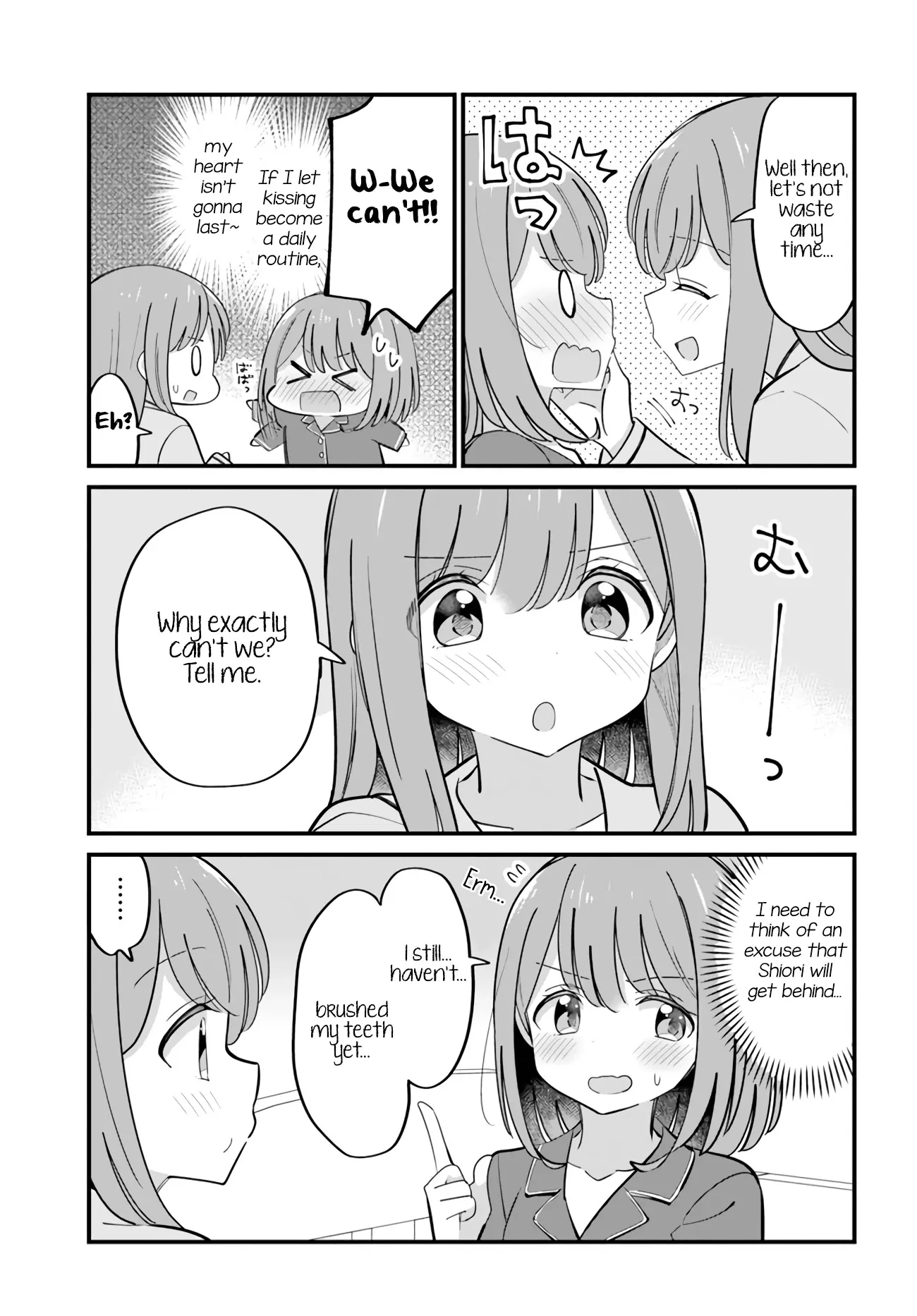 Mutually Unrequited Twin Sisters Chapter 25 page 3 - 