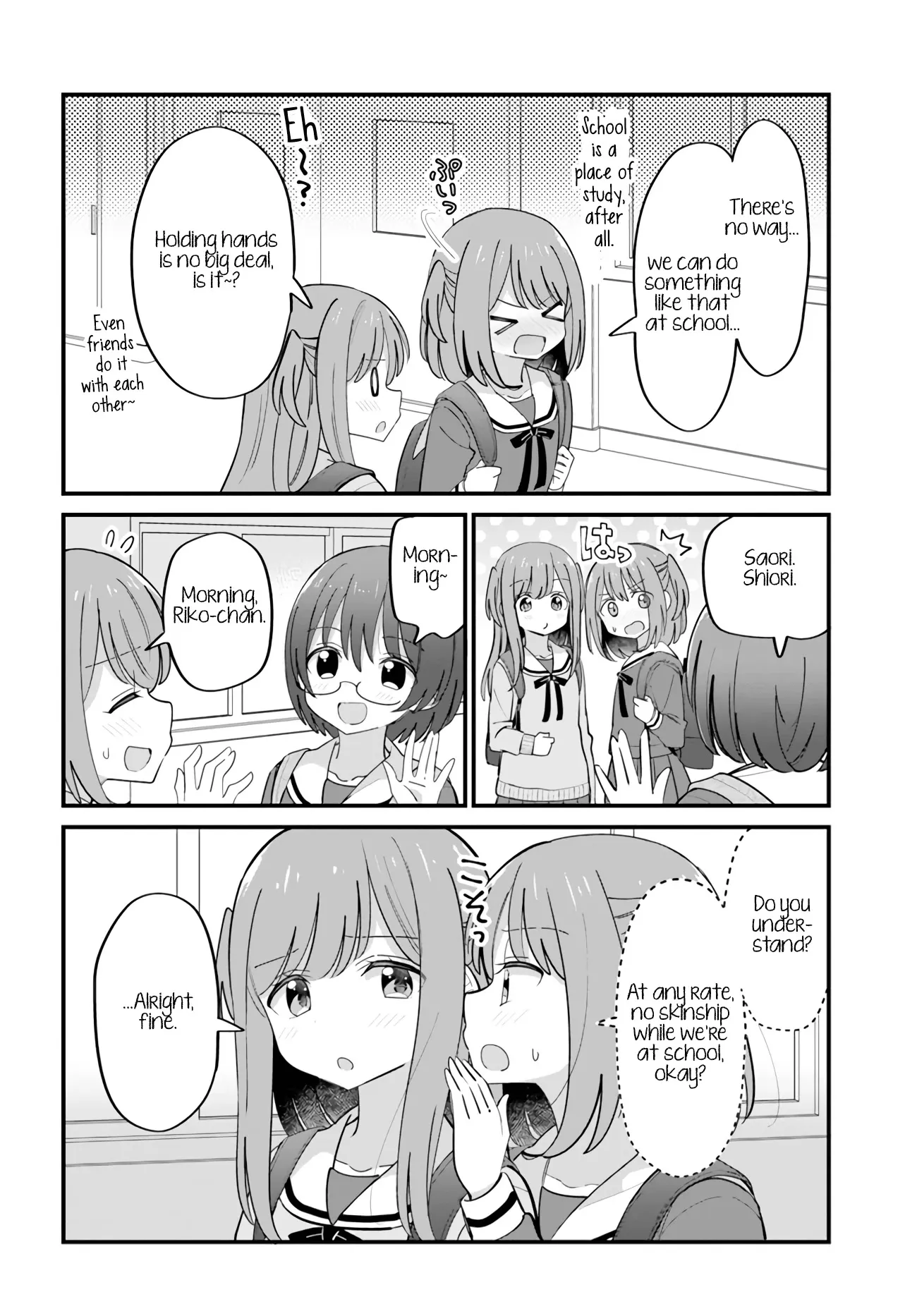 Mutually Unrequited Twin Sisters Chapter 26 page 2 - 