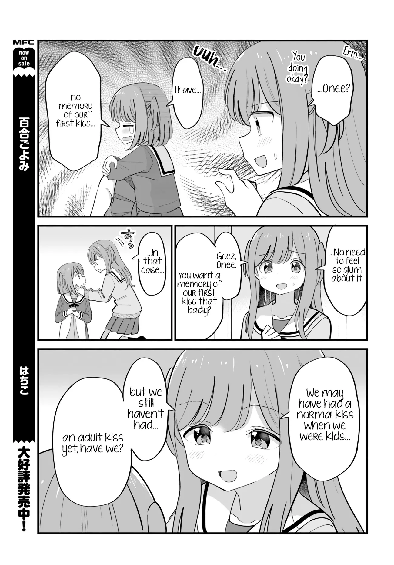 Mutually Unrequited Twin Sisters Chapter 27 page 3 - 