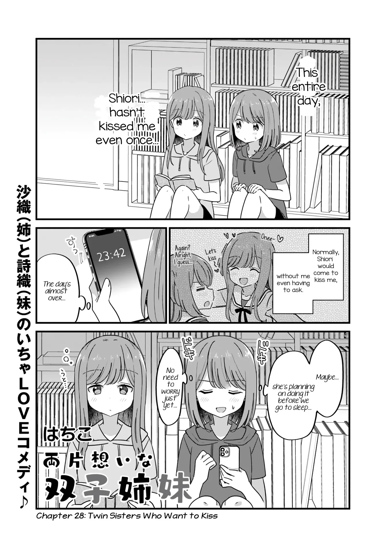 Mutually Unrequited Twin Sisters Chapter 28 page 1 - 