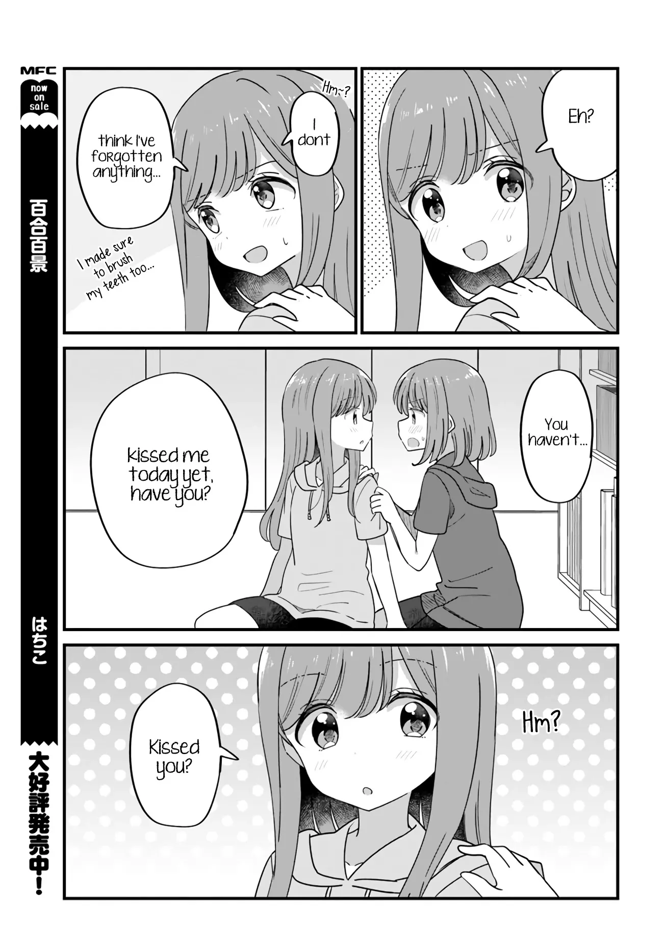 Mutually Unrequited Twin Sisters Chapter 28 page 3 - 