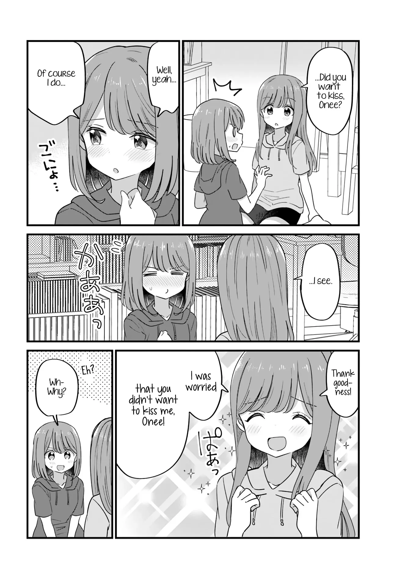 Mutually Unrequited Twin Sisters Chapter 28 page 4 - 