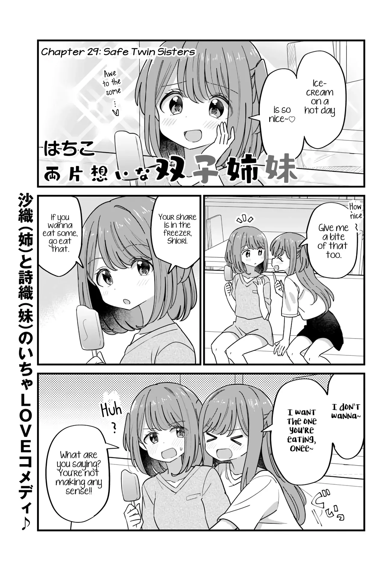Mutually Unrequited Twin Sisters Chapter 29 page 1 - 