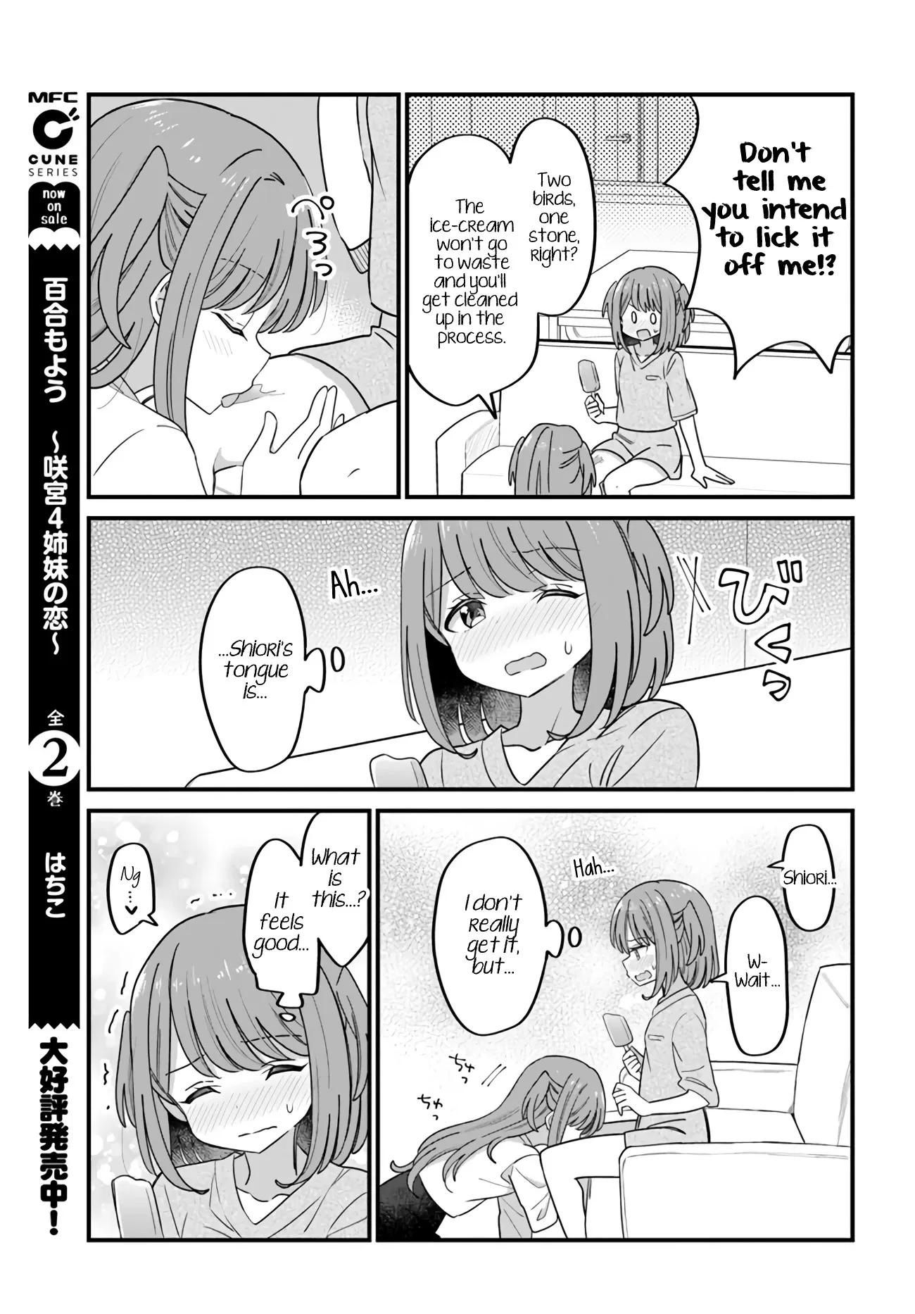 Mutually Unrequited Twin Sisters Chapter 29 page 3 - 