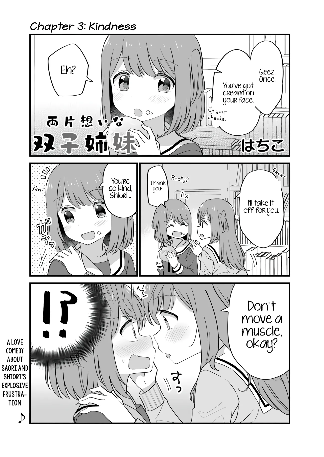 Mutually Unrequited Twin Sisters Chapter 3 page 1 - 