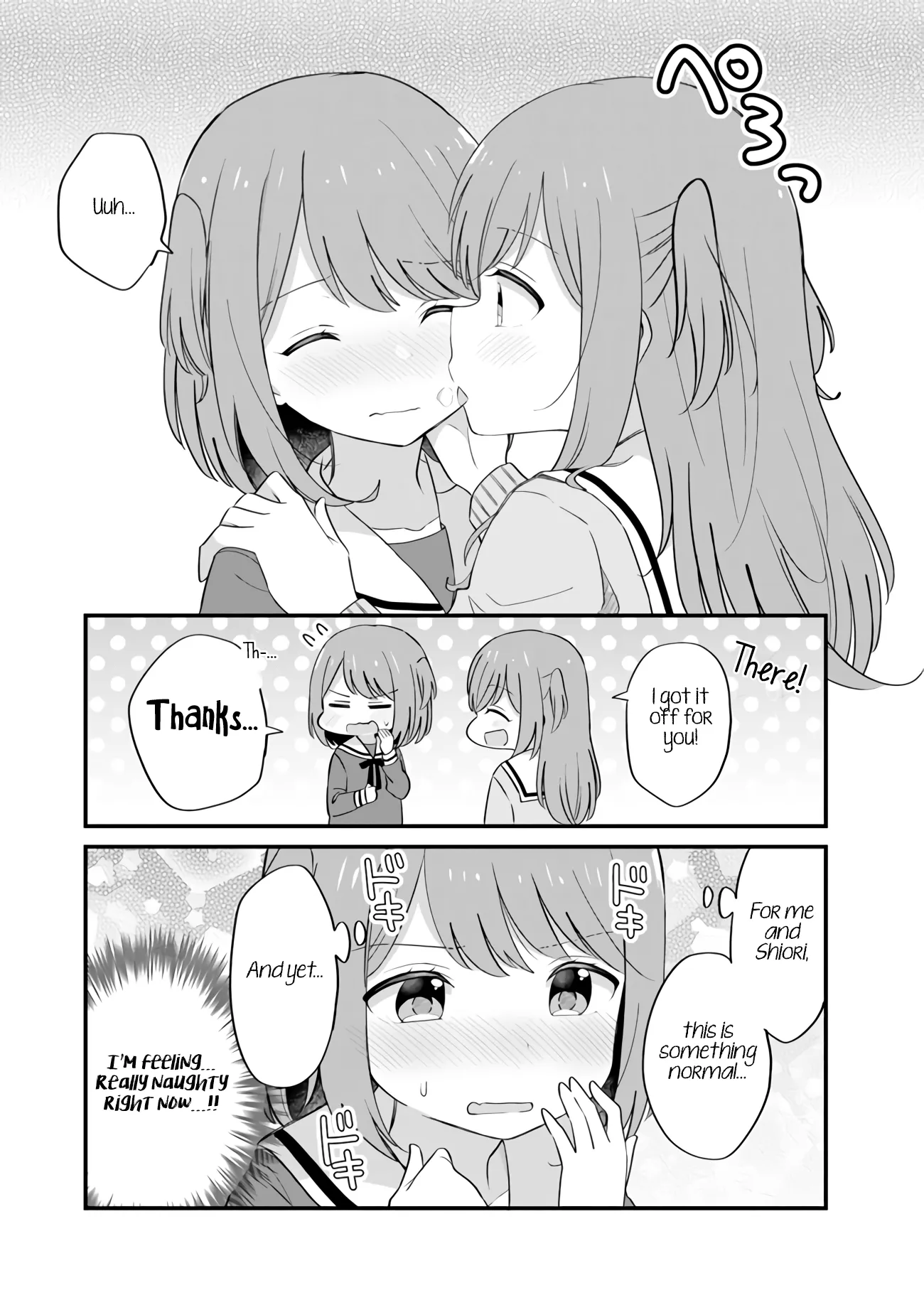 Mutually Unrequited Twin Sisters Chapter 3 page 3 - 