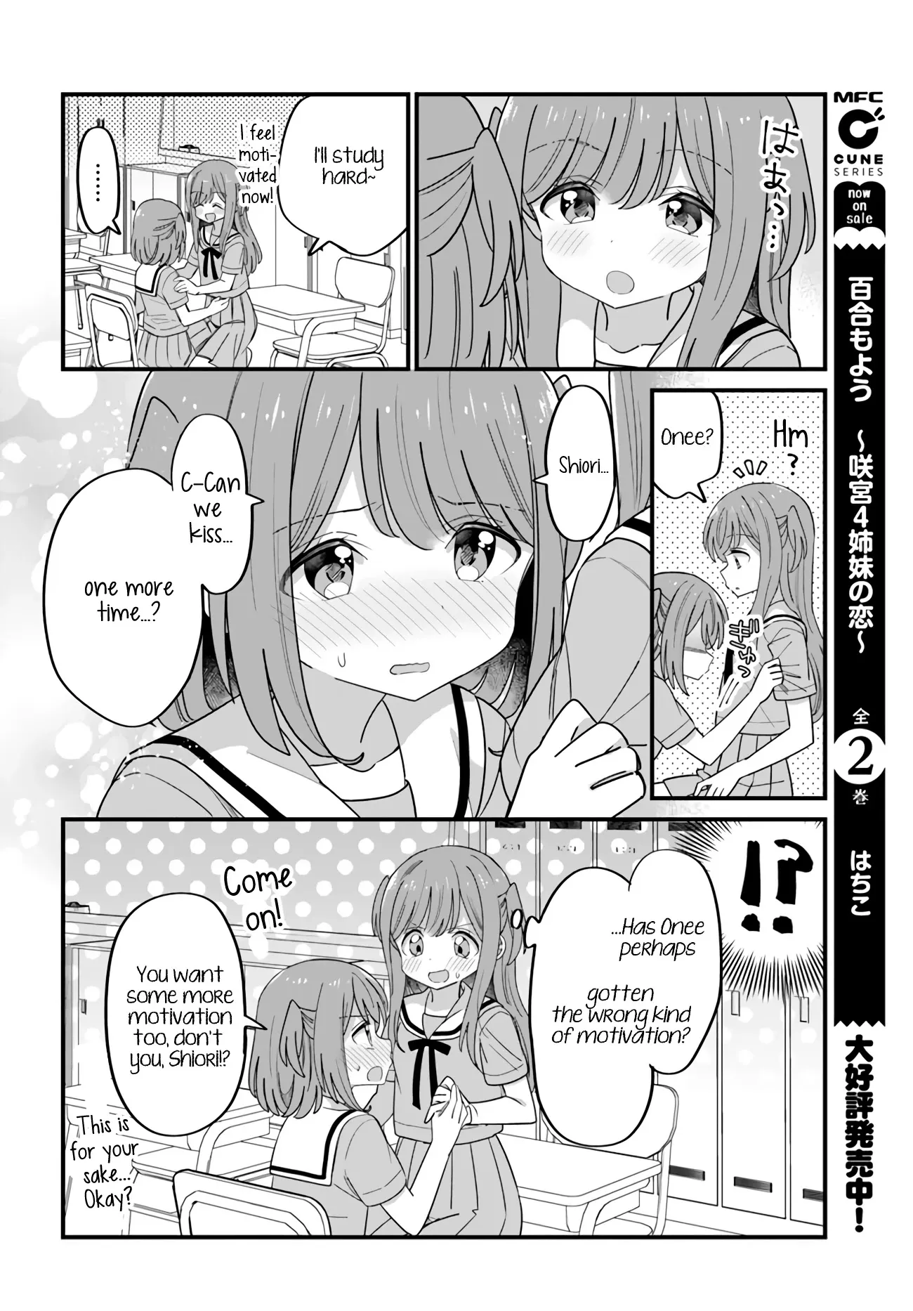 Mutually Unrequited Twin Sisters Chapter 30 page 4 - 