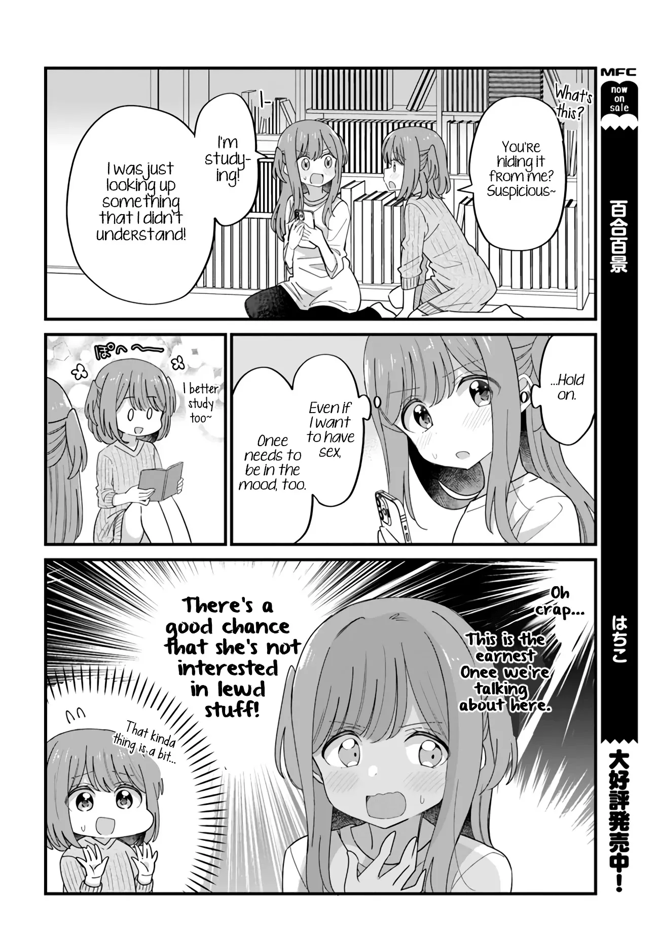 Mutually Unrequited Twin Sisters Chapter 31 page 2 - 
