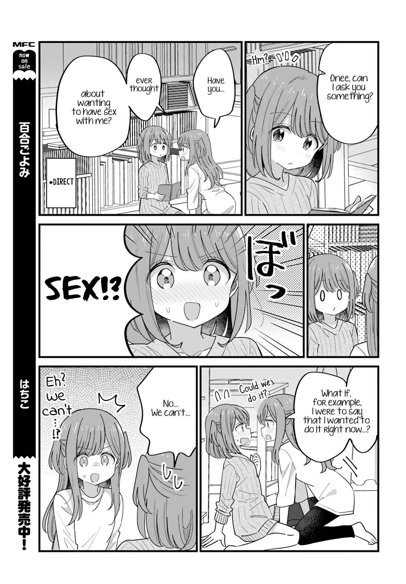 Mutually Unrequited Twin Sisters Chapter 31 page 3 - 