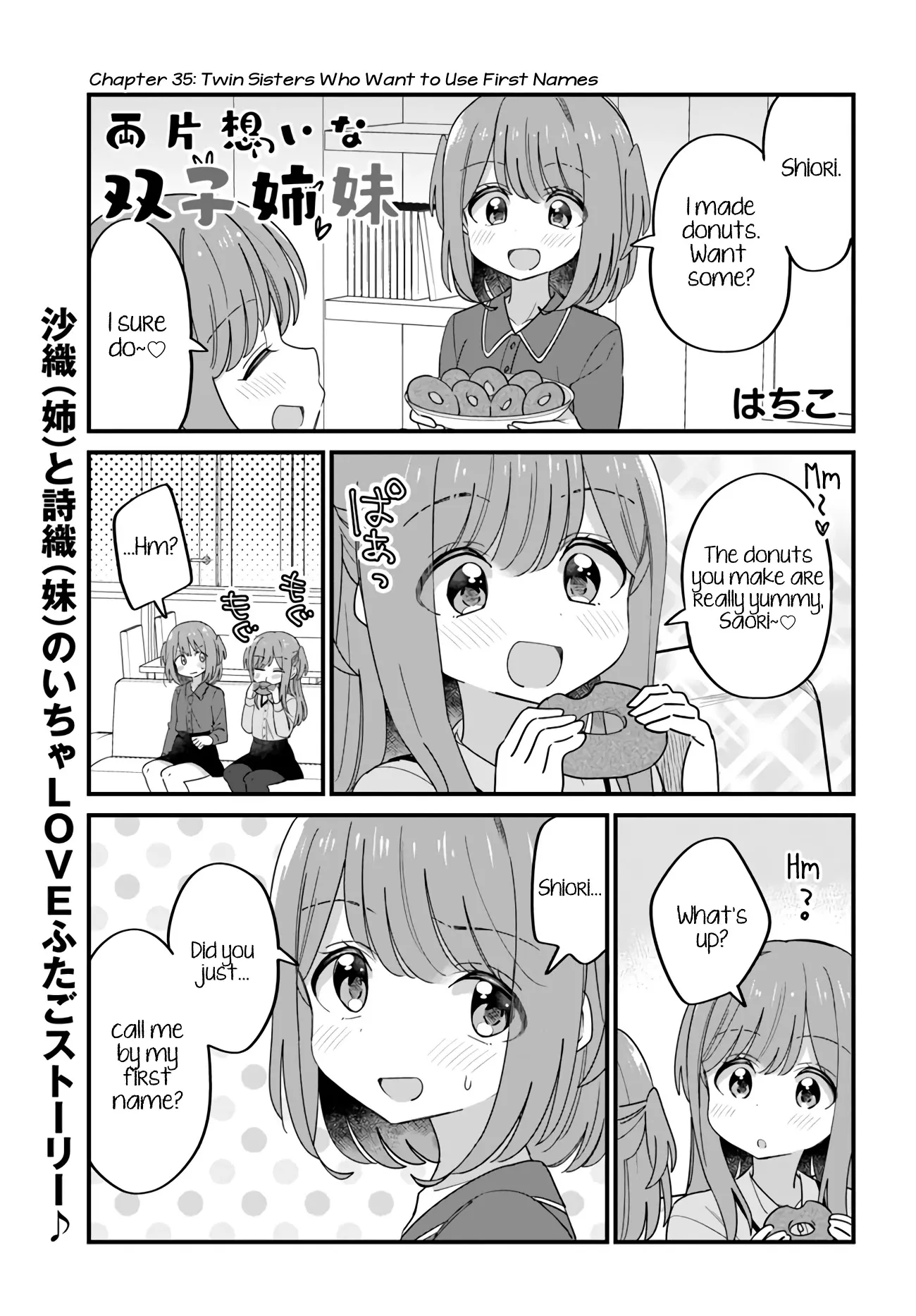 Mutually Unrequited Twin Sisters Chapter 35 page 1 - 