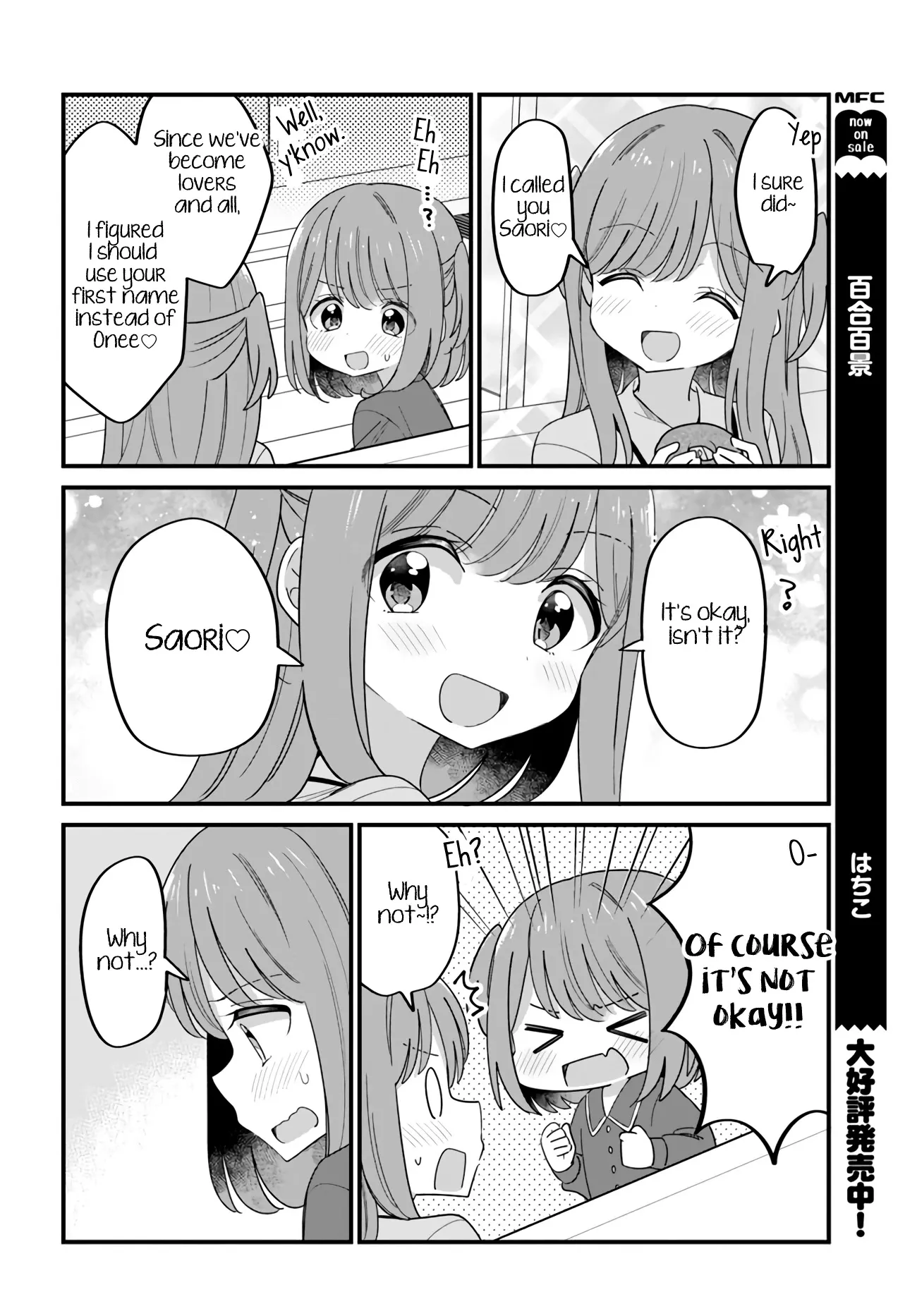 Mutually Unrequited Twin Sisters Chapter 35 page 2 - 